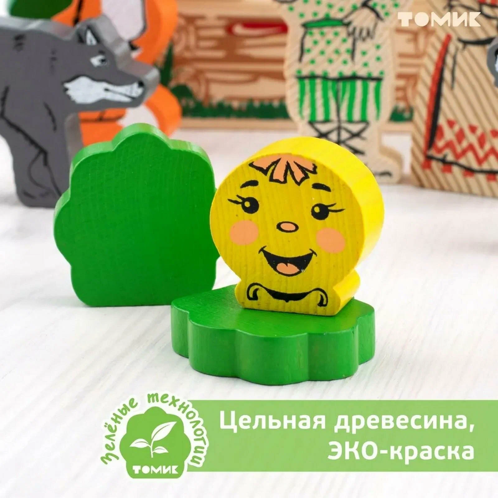 Wooden building blocks – 18 pcs, Siberian pine