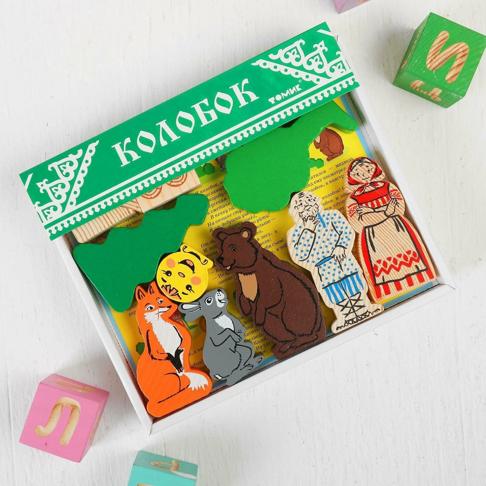 Wooden Play Set "Kolobok"