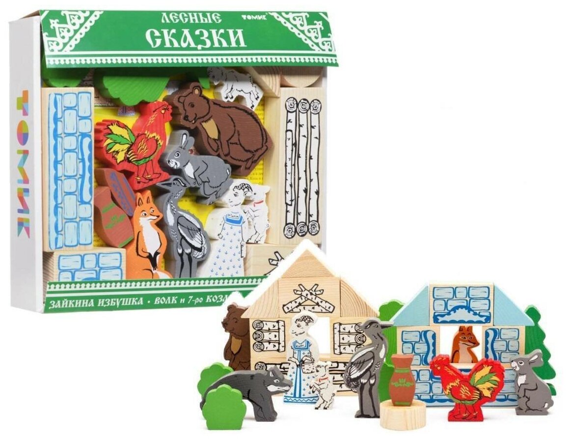 Wooden play set Forest Tales – educational wooden toy for kids