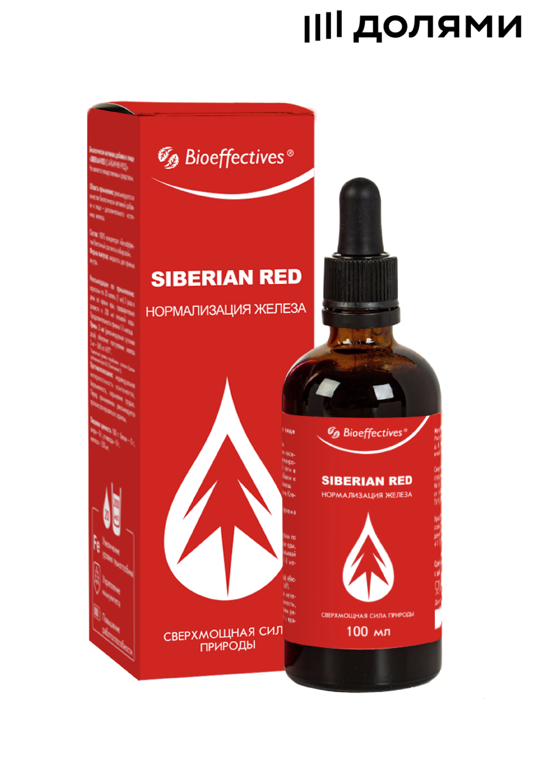 Siberian Red Bioeffective Cellular Juice 100 ml