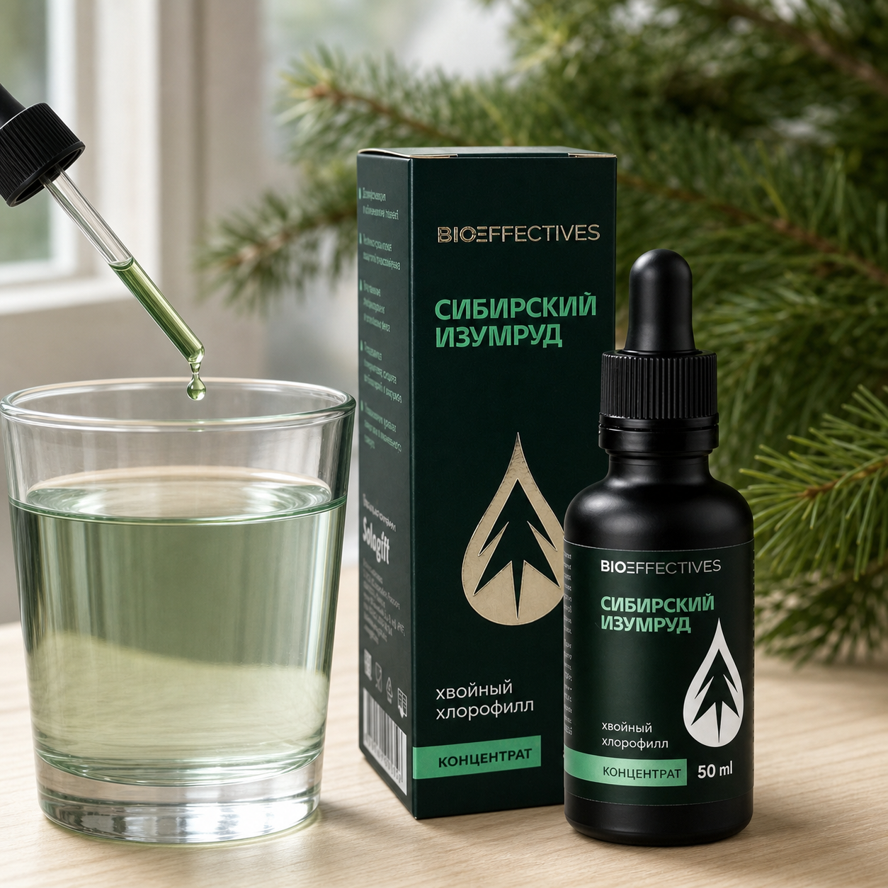 Siberian Emerald chlorophyllin concentrate with dropper and glass of water