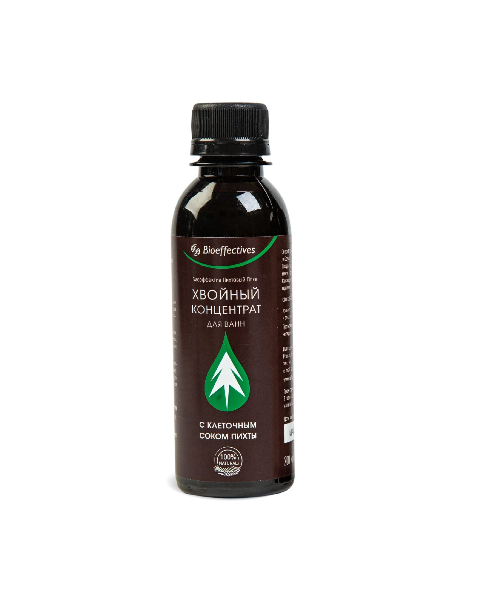 Siberian Fir Bath Concentrate 200 ml bottle on white background