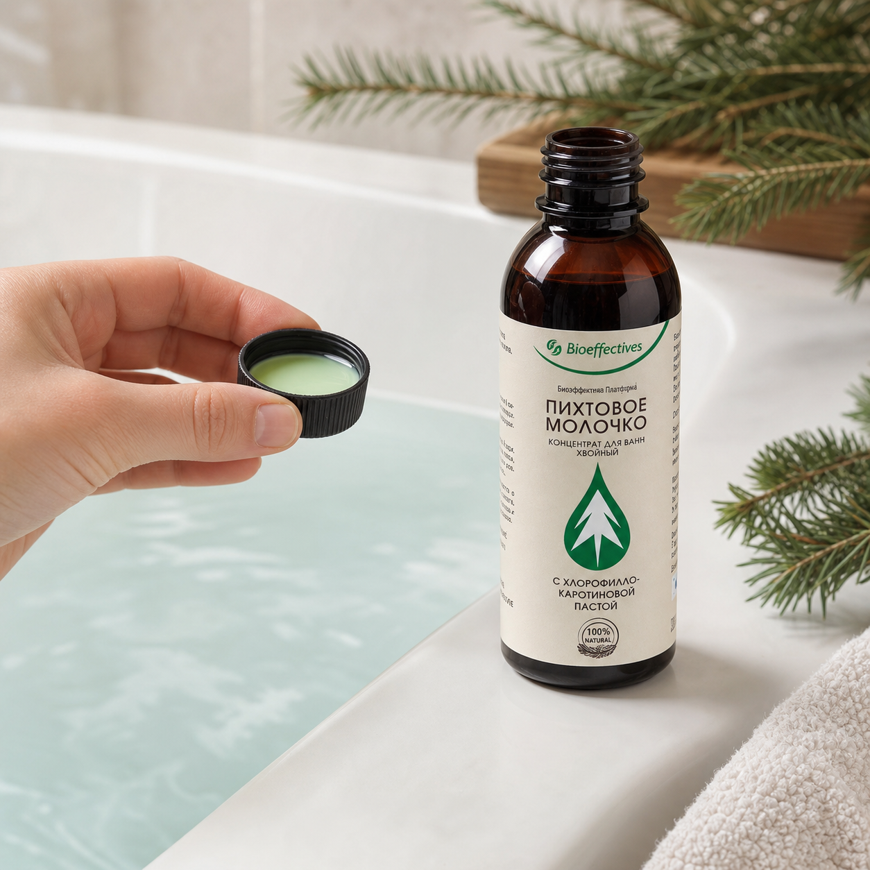 Siberian Fir Bath Milk with Chlorophyll-Carotene Paste, 200 ml